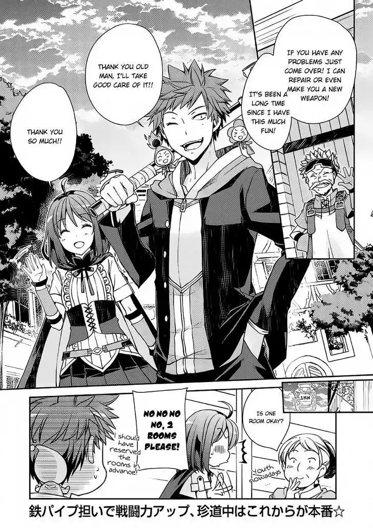 Yankee wa Isekai de Seirei ni Aisaremasu. Chapter 3 20